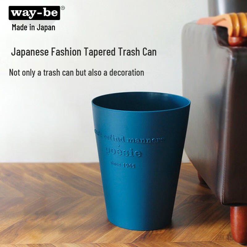 Xiang Le Mei Minimalist Open-Top Waste Bin