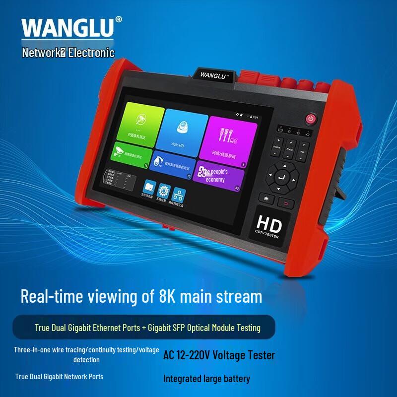 WANGLU Multi-function 8K Digital Network Monitoring Tester