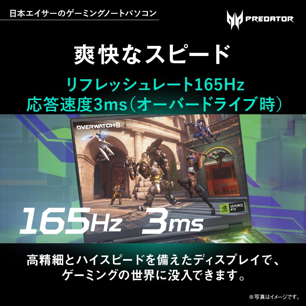 Acer Predator Helios Neo 16 Windows Intel Core I7 RTX 4070 Laptop 16GB 1TB WQXGA IPS 165Hz 3ms Matte 6 Japanese Keyboard (PHN16-71-N76Z47) - 11, GPU,