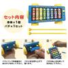 Versatile Sounds Xylophone Car with Lights, Melody, and Percussion, Mocking Xylophone, Metallophone, Toy, Percussion Instrument, Musical Instrument