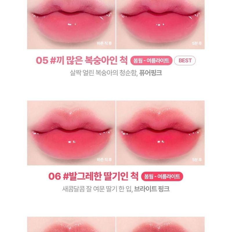 lilybyred - Bloody Liar Coating Tint - 11 Colors