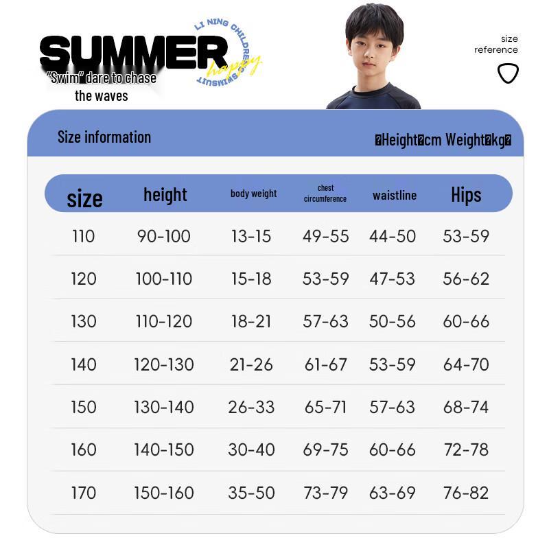 LI-NING Boys' Split Swimsuit