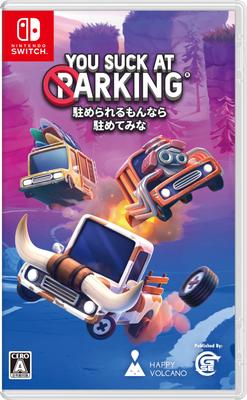 If You Can Try It Park, -Switch