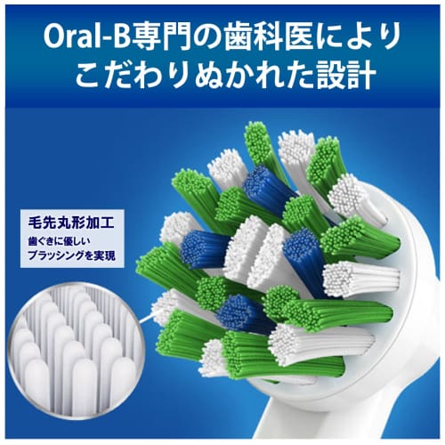 Oral-B Brown Oral-B Replacement Brush Multi-Action Brush/CROSS ACTION Frustration Free Package EB50 (4 Pieces)