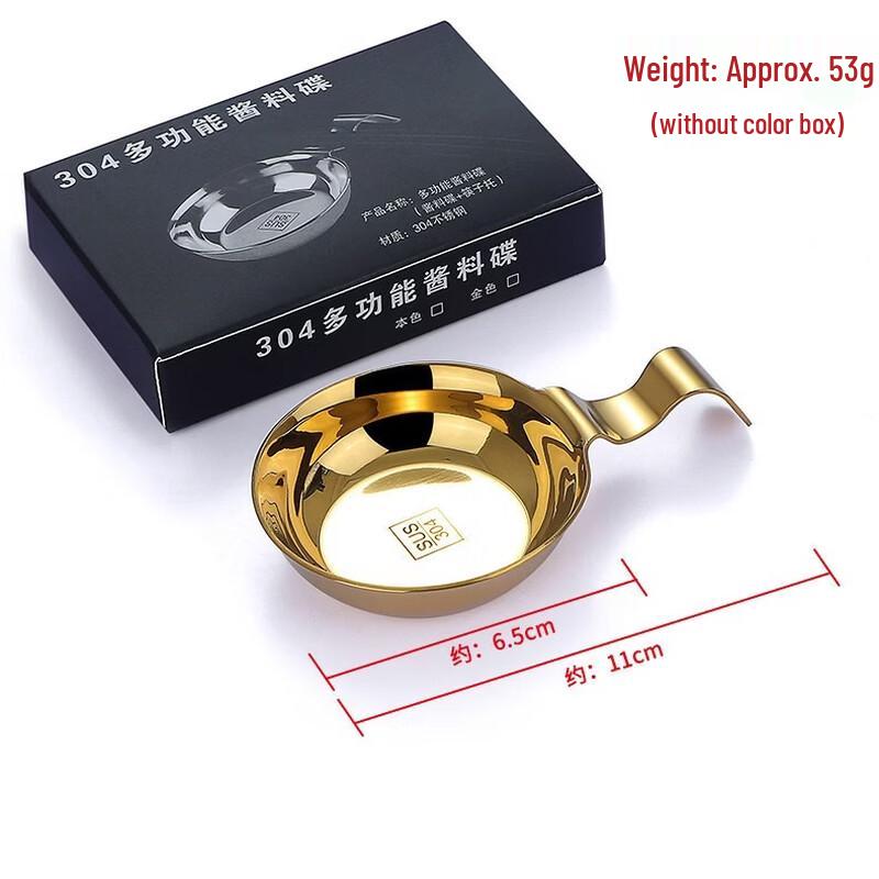 Wutuo Stainless Steel Sauce Dish with Handle