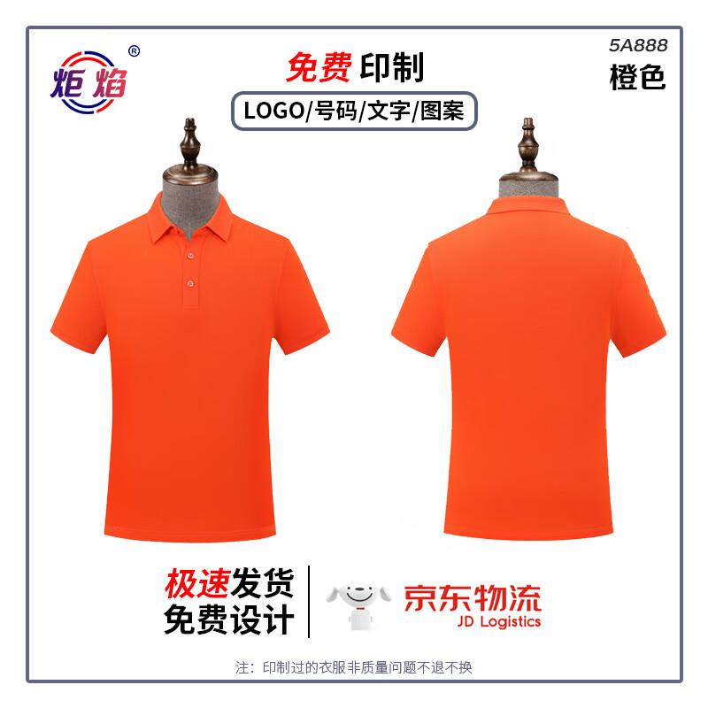 Juyan Unisex Quick-Dry Lapel Work T-Shirt M