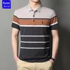 2023 Men's Striped Cotton Polo Shirt with Pony Embroidery