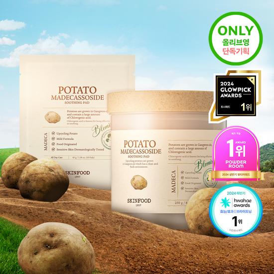 SkinFood Potato Madecassoside Soothing Pads 60 Sheets Promotion (+10 Sheets Free)