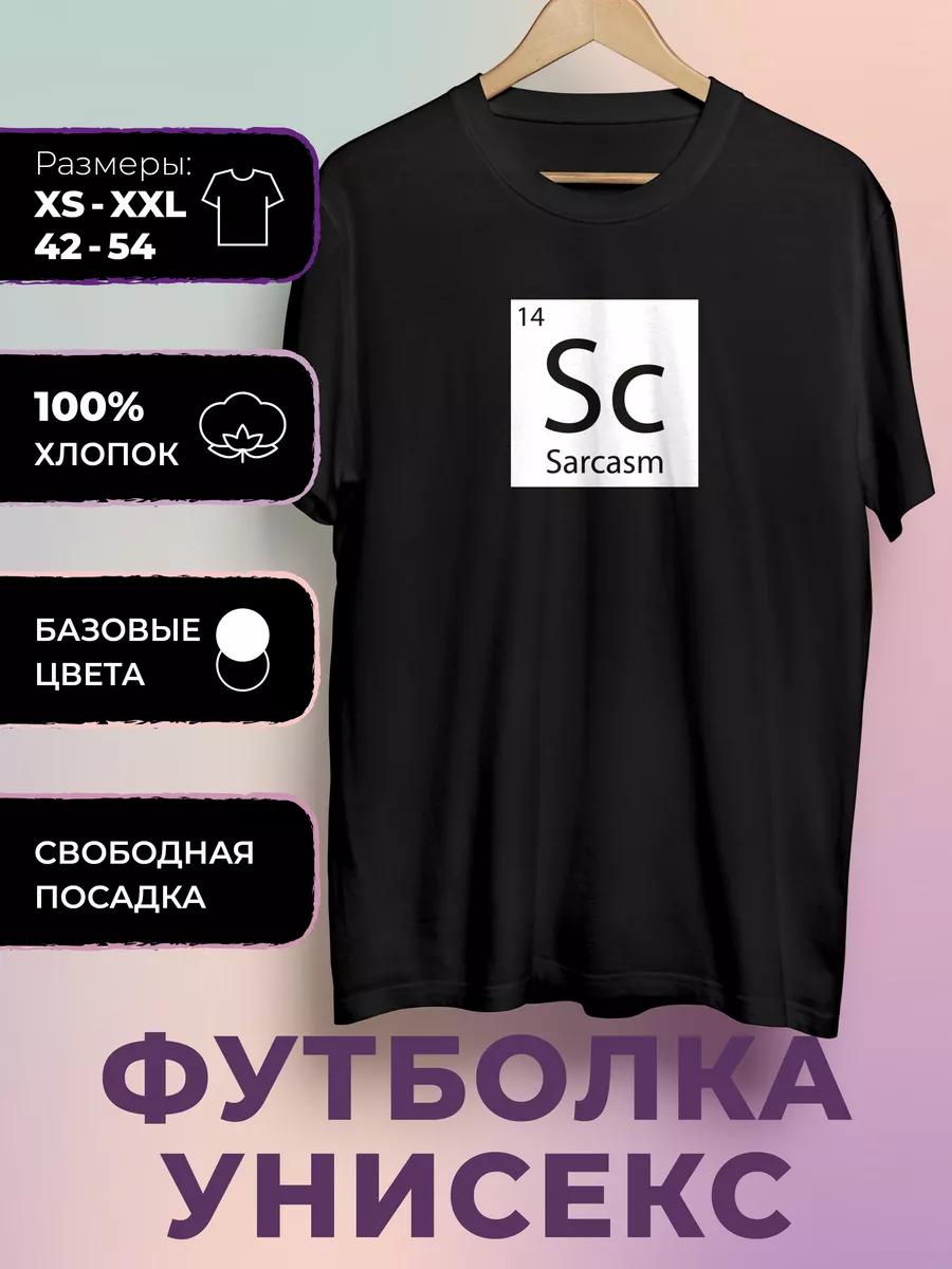 Big Bang theory Printed T-shirt - Big bang theory S