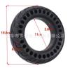 8.0x2.5 Explosion-proof Tubeless Honeycomb Solid Tire for Electric Scooters