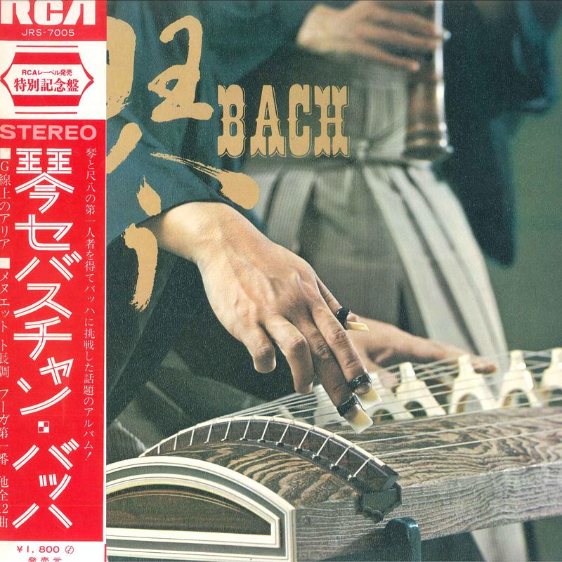 

LP Record TADAO SAWAI Koto Sebastian Bach JRS7005 RCA 1968 Japan Obi Japanese EnkaTraditional Used