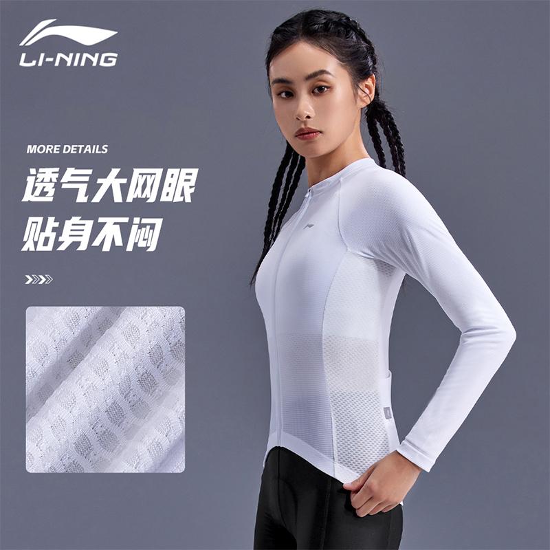 Li Ning Cycling Clothing Women's White LiNing-LCTY046-2