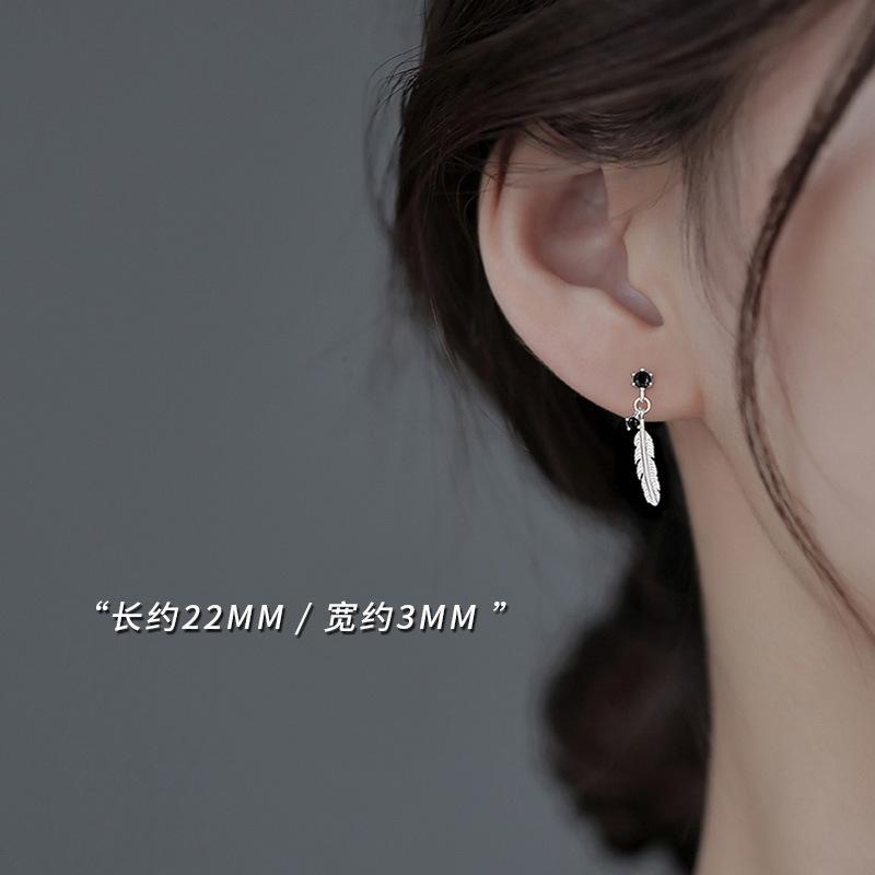 

Простые серьги-гвоздики в виде перьев для женщин, индивидуальный дизайн, чувство универсальности, мода, легкие роскошные серьги