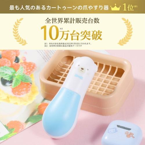 PURAIMA Baby Electric Nail File, 6-in-1 Baby Nail File with 4 Modes, Quiet Baby Nail File, Cute Electric Baby Nail File, Convenient and Easy To Use