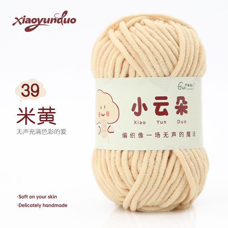 Fine Yarn Chenille Yarn Hand-knitted DIY Dolls Crochet Yarn Skeins Dopamine Color Palette