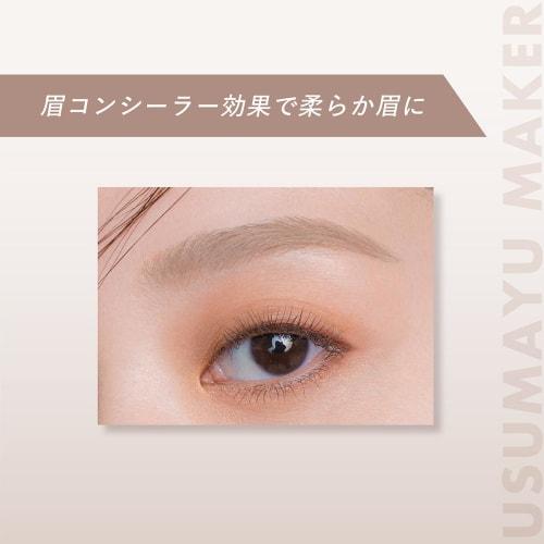 KiSS Light Eyebrow Maker 02 Ash Beige 6g