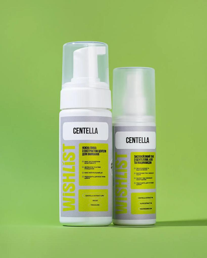 WiSHLIST Skin Cleansing, Soothing and Rejuvenating Care Kit