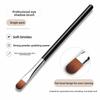 Cosmetics Eyeshadow Brush, Eye Brush Daily Eyeshadow Brush Smoky Makeup Brush Pure Animal Hair Eyeshadow Brush