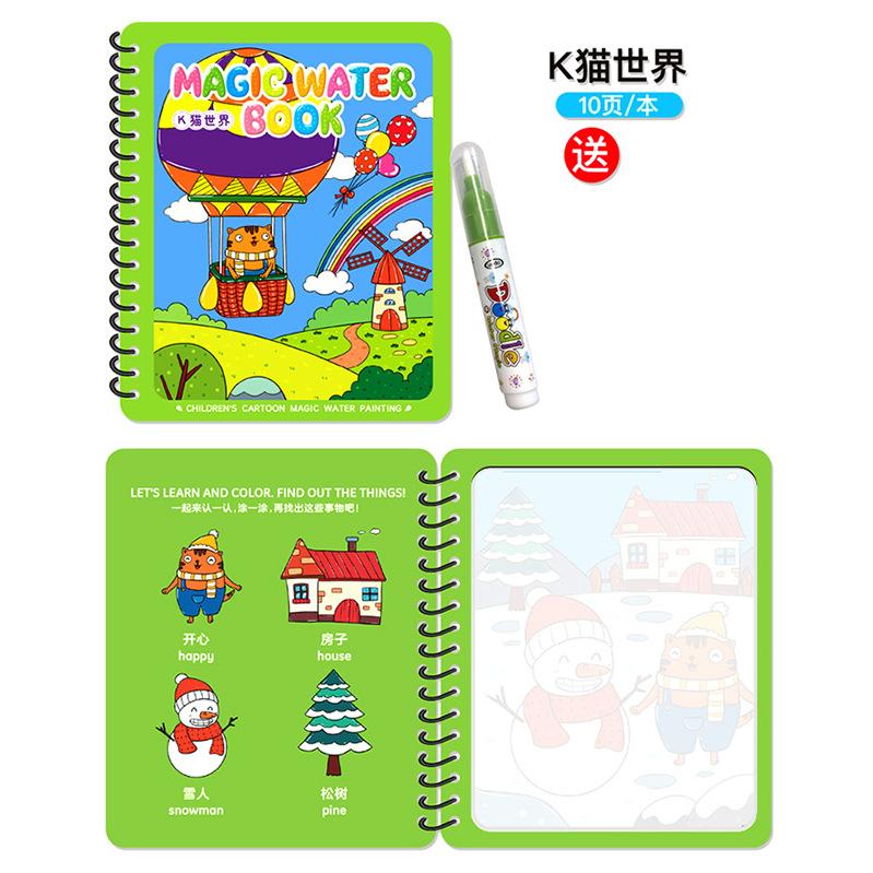 Magic Water Drawing Book for Kids Children Painting Drawing Toys Reusable Coloring Books Montessori Sensory Early Education Toys
