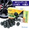 Shinsei Radmutternbeutel Schwarz M12 P1.25 21mm 16 Stück