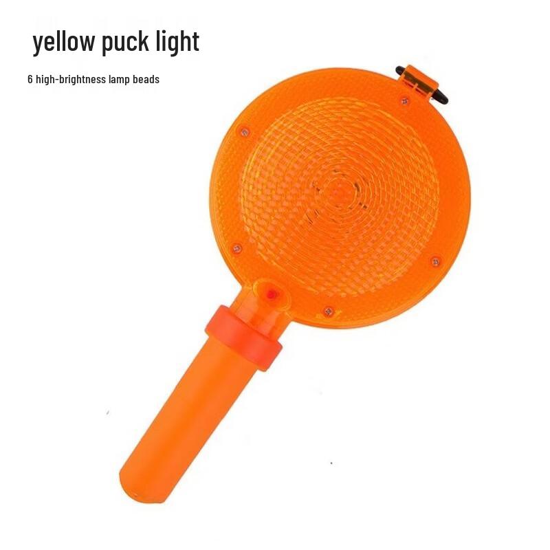 

Brangdy LED Roadblock Warning Light