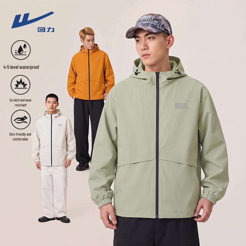 Warrior Unisex Water-Resistant Windbreaker Jacket
