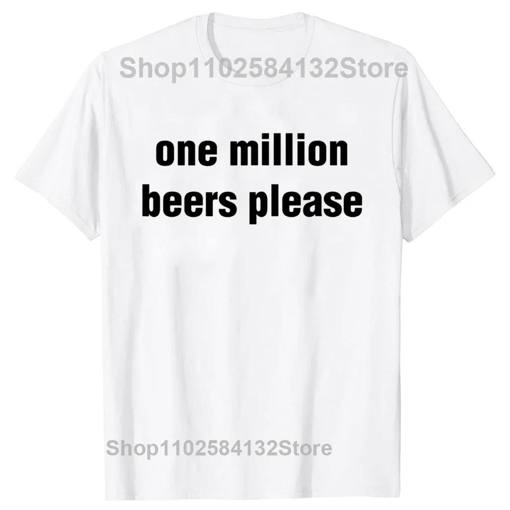 

Fun retro beer, one million beers, please print T-shirt for women, fashionable and casual summer short sleeved T-shirt 3XL