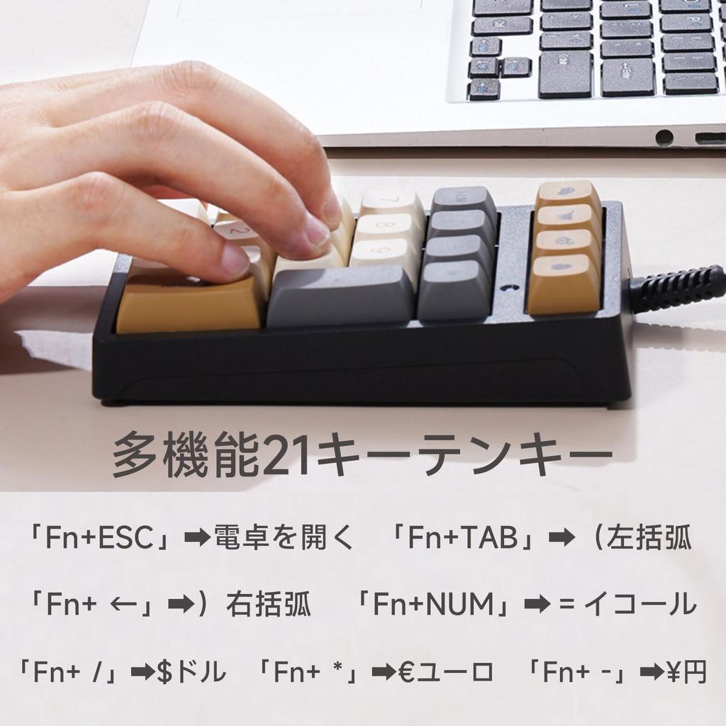 BRIMFORD Mechanical Keyboard with Number Pad, Blue Switches, USB Wired, for Laptops, Desktops, and PCs, 21 Keys with 9 Backlights, Tab Key, and ABS