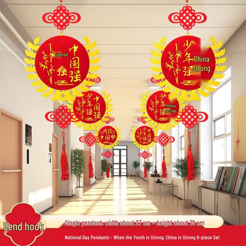 National Day Hanging Decorations for School and Kindergarten Environments