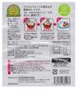 Ishida Canned Mama Curry Ingredients and Vegetables (2 Servings) 460g X 4 Packs