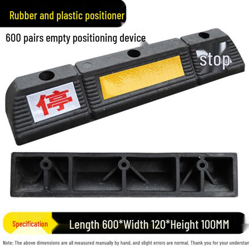 Rubber Wheel Stop: Large Car Reversing Anti-Collision Barrier & Locator