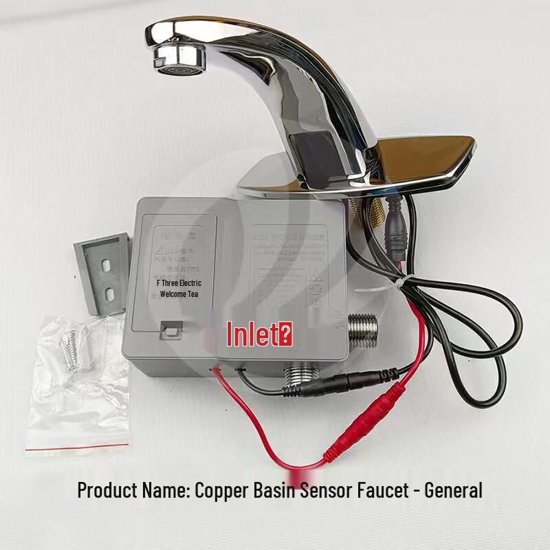 Songo Smart Basin Sensor Faucet