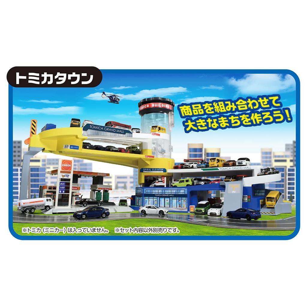 TAKARA TOMY Dvojčinná hračka do auta Tomica Mini pro chlapce ve věku 3 a více let vyhovuje bezpečnostním standardům pro hračky Certifikace ST Mark TOMICA "Tomica Building"