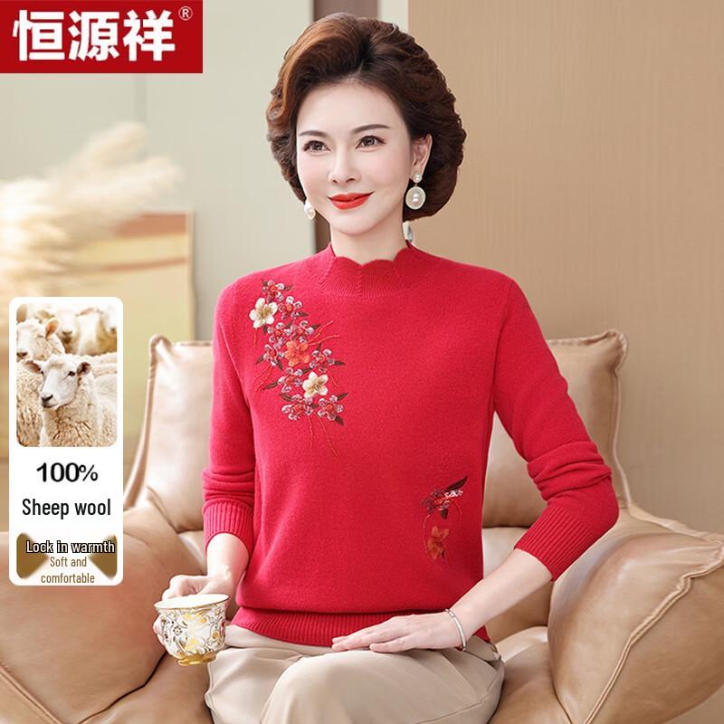 Hengyuanxiang Damen bestickter Wollpullover