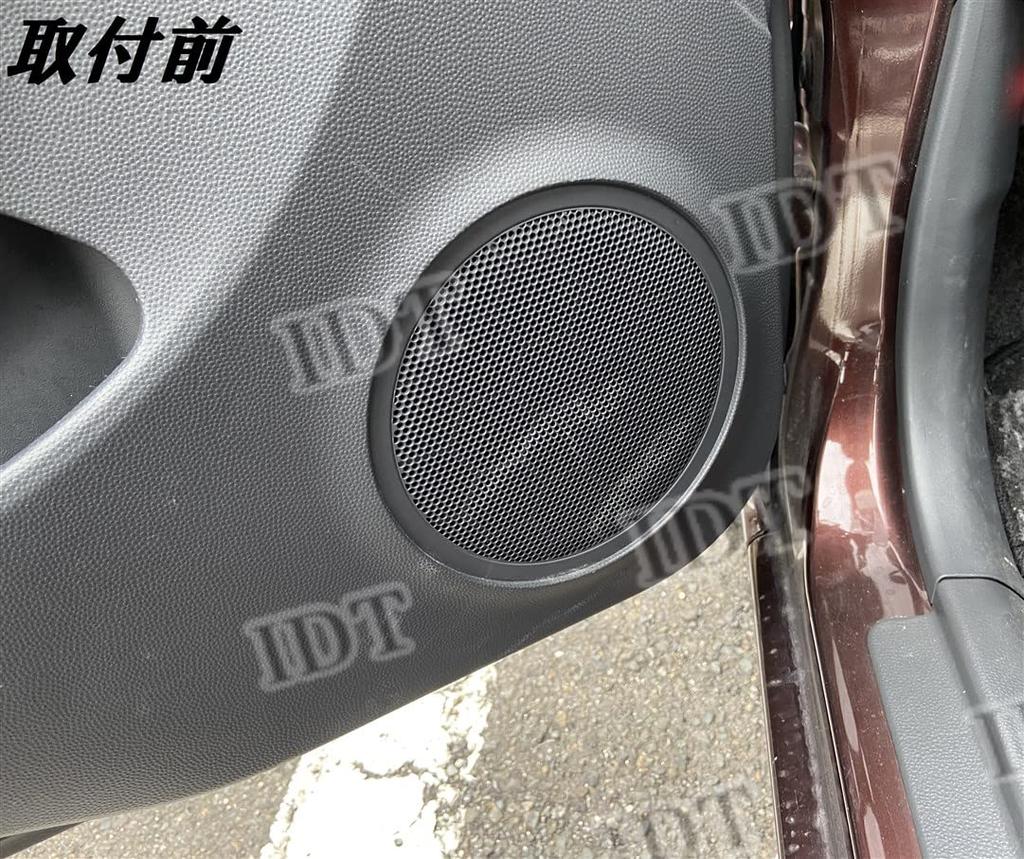 IDT Lapin HE22S Front Door Speaker Ring Covers of with Mini Cloth and Interior Custom Interior (Set 2) (Left Right) - Bezels, Panels, Parts, Dress-Up,