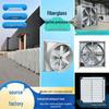 Industrial High-Power Negative Pressure Exhaust Fan for Workshops and Breeding Farms