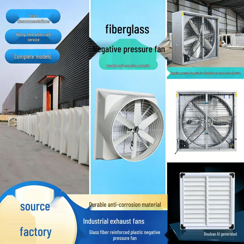 Industrial High-Power Negative Pressure Exhaust Fan for Workshops and Breeding Farms