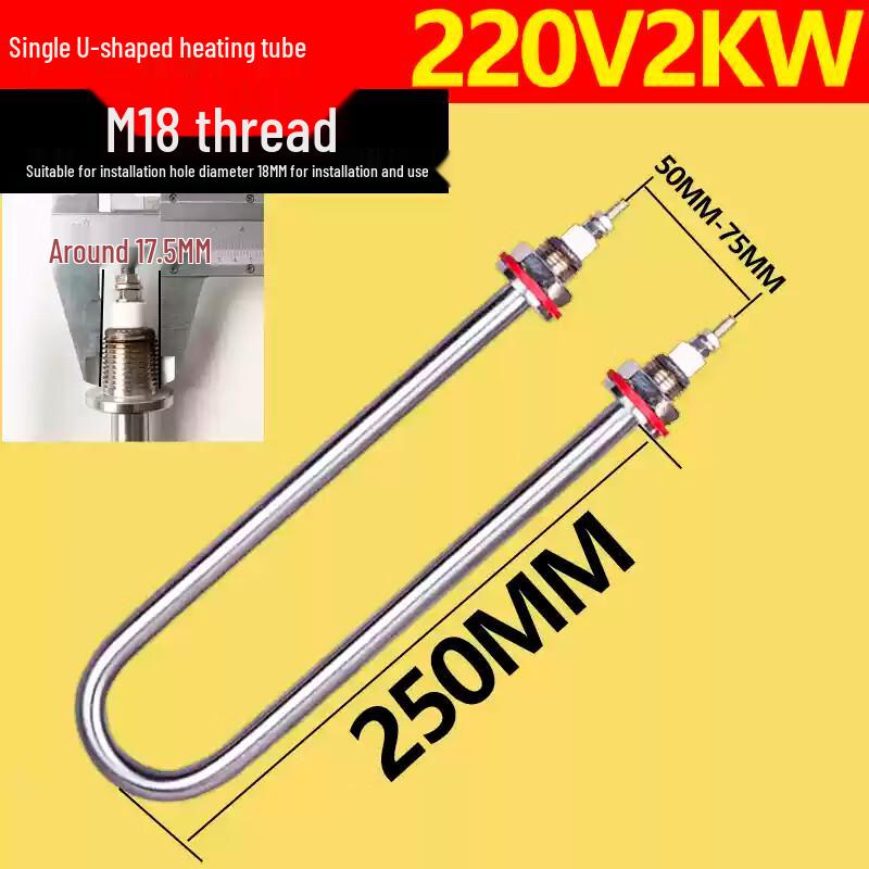 Element de încălzire electric tip U din oțel inoxidabil 304