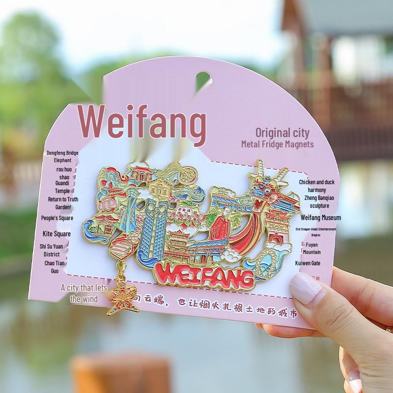 

Shandong City Travel Souvenir Metal Refrigerator Magnet