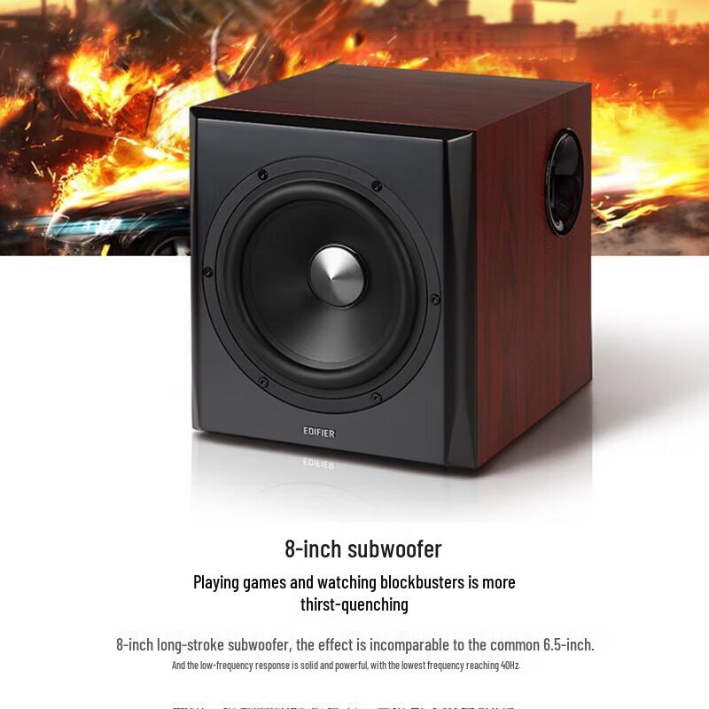 Edifier S201 HIFI 2.1 Active Speaker System (CN version)