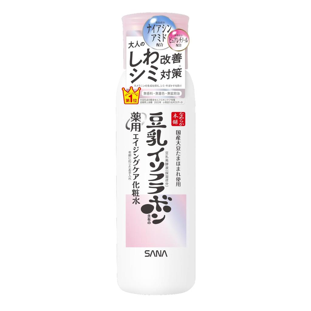 Nameka Honpo Medicated Wrinkle Pure Retinol [Quasi-drug] Lotion, White, Niacinamide,
