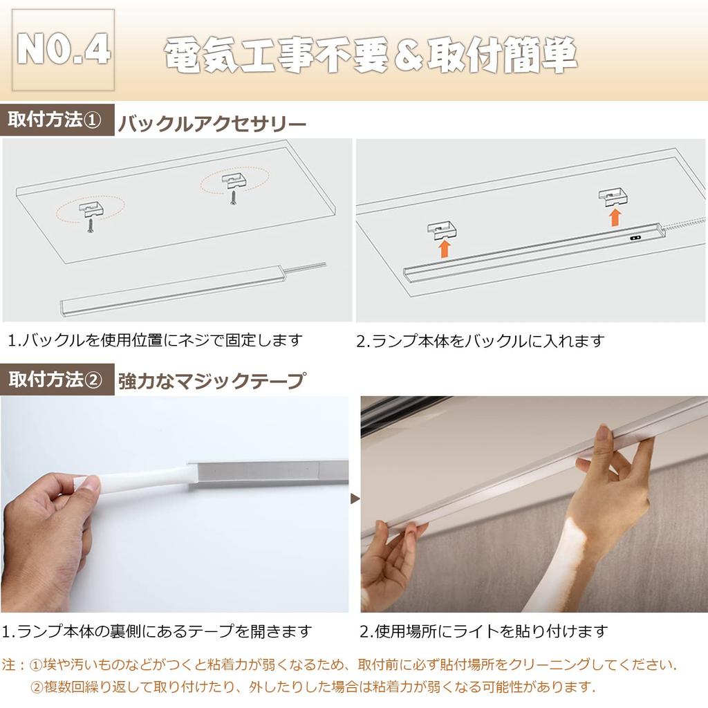 Touchless Sensor LED Bar Light, 60cm Kitchen Light, 4000K Natural Color, High Brightness 650LM, 0.7cm Ultra-Thin, 9W, Non-Contact, Stepless Dimming,