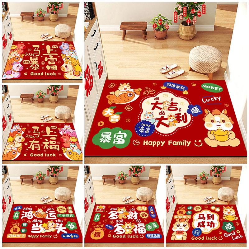 Horse Year Door Mat Chinese New Year Welcome Home Entrance Floor Mat Non-Slip Red Carpet Spring Festival Supplies