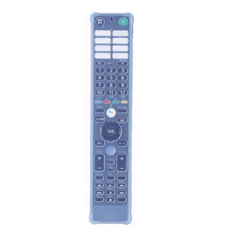 

Clear Silicone Case Protectors for RMFTX431J 441J 451J Remotes Easy Clean Surfaces NonSlip Grip Lightweight Construction 1