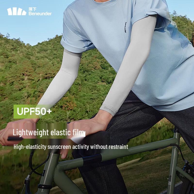 Beneunder High-Elastic Sun Protection Arm Sleeves