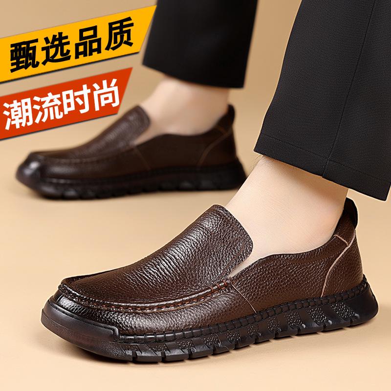 

2025 Мужская дышащая нескользящая кожаная повседневная обувь: Весенняя и осенняя мода 42