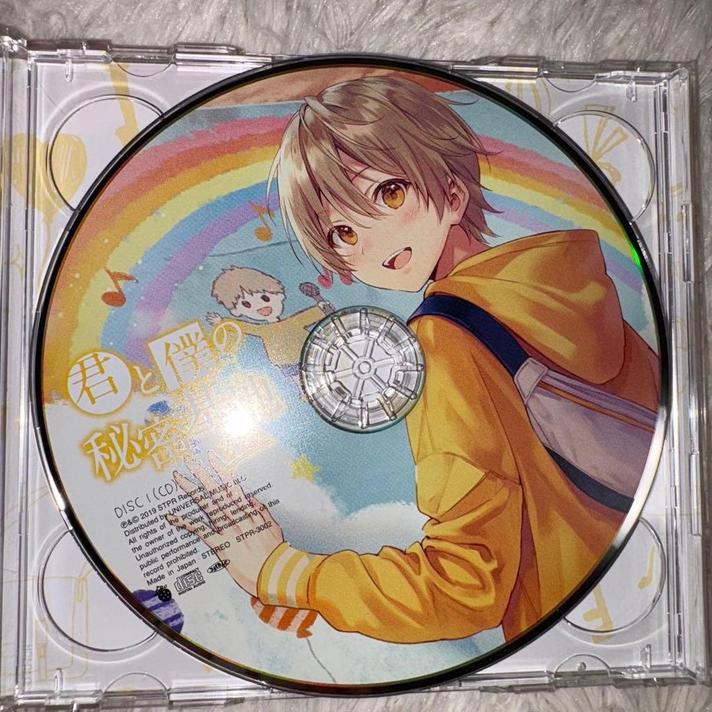 [USED] Strawberry Prince Root CD Your and My Secret Base