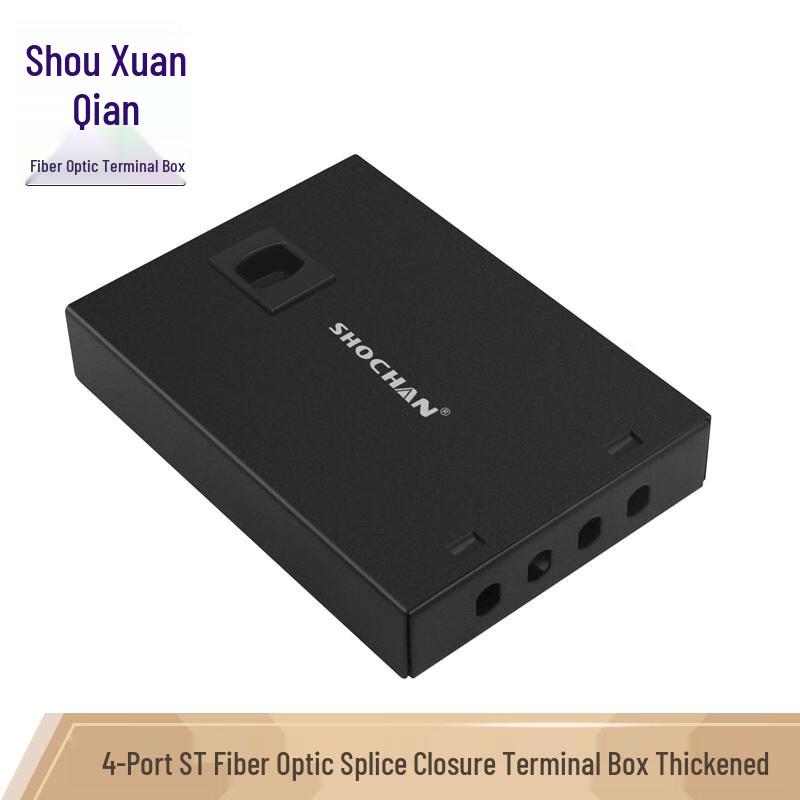 

SHOCHAN Desktop Optical Fiber Terminal Box Empty Box with Splice Tray