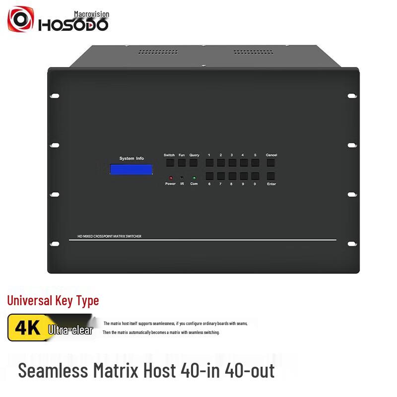 

HSD HD Modular Seamless Matrix Switcher (CN version)