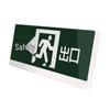 FSL LED Emergency Exit Sign Light